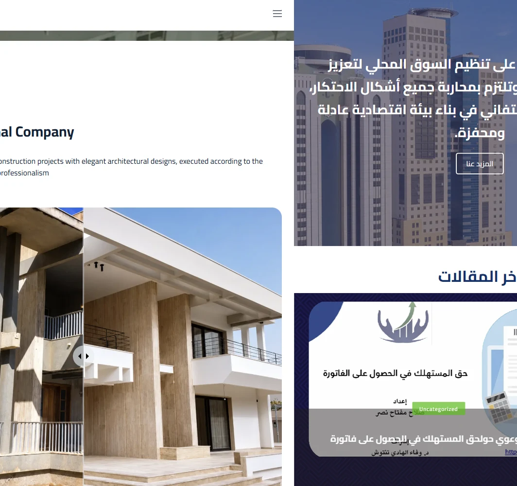 نماذج من تصميم المواقع